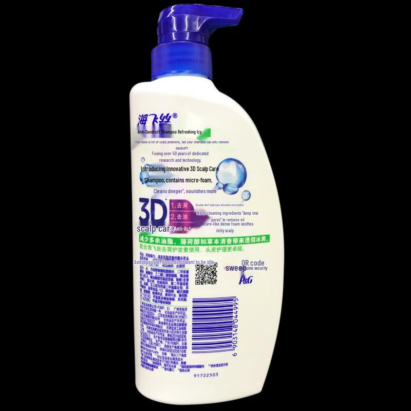 Head & Shoulders Refreshing Cool Anti-Dandruff Shampoo