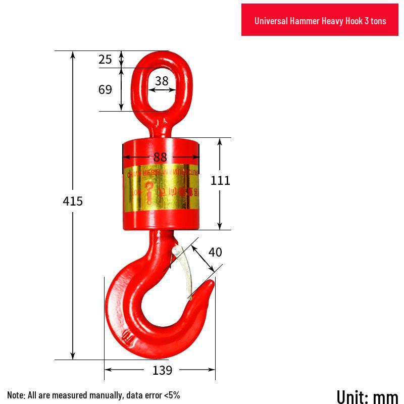 Chenghua Juli 360° Swivel Cargo Lifting Hook with Latch - Heavy Duty Universal Rigging Hook