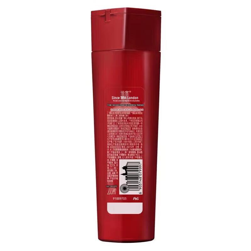 Vidal Sassoon Moisturizing Anti-Dandruff Shampoo 200g 4-Pack