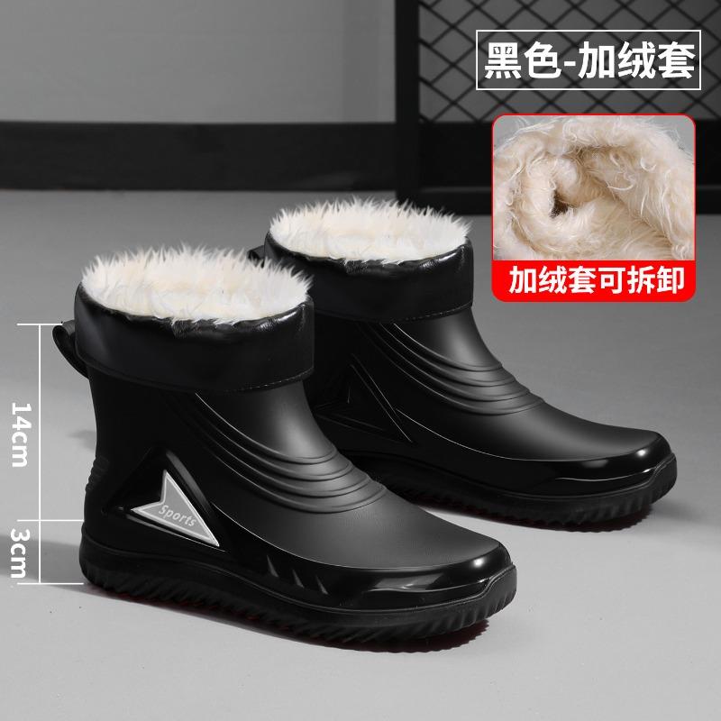 New fashionable waterproof and non-slip men's rain shoes short work rain boots car wash water shoes trendy rubber shoes