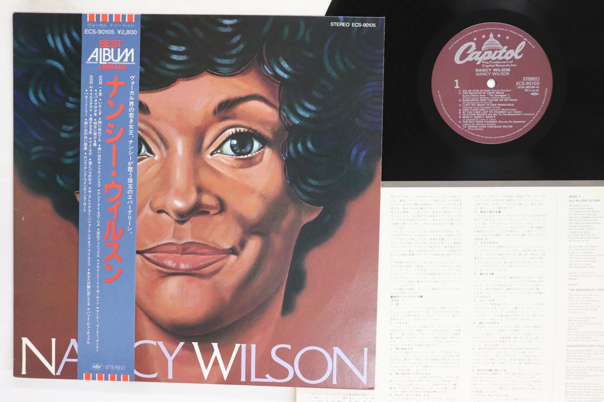 

LP Record NANCY WILSON Nancy Wilson ECS90105 CAPITOL 1981 Japan Obi Jazz Used