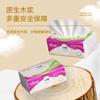 Khaki Cat Native Wood Pulp Soft Series Tissue Paper, 300 Sheets, 24 Packs