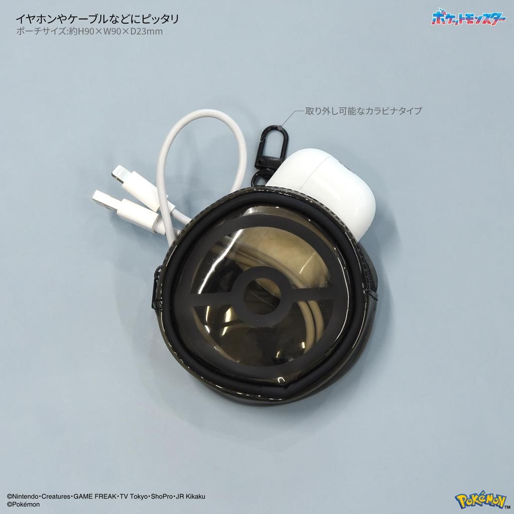 Gourmandies Plus with Hand Strap and Mimikkyu Pokémon Multi-Ring Pouch, (POKE-966D)