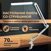LED Portable Folding Long Arm Desk Lamp Adjustable Brightness Flexible Arm Clamp Base for Office Study Workstation Lighting