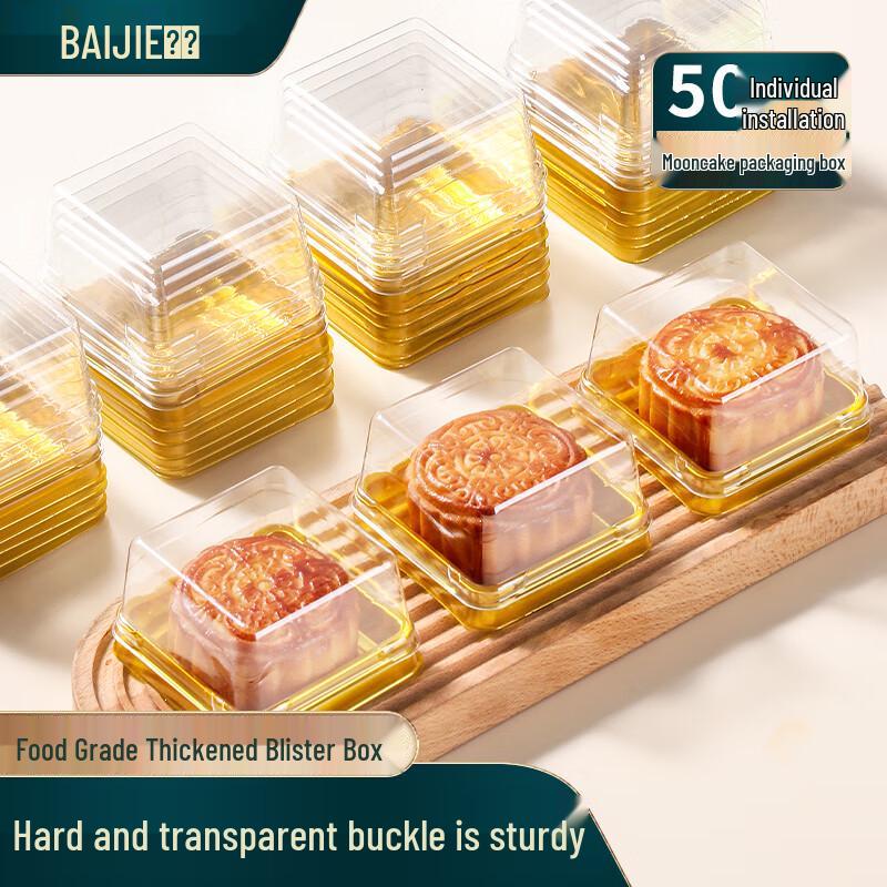 50g Golden Dessert & Mooncake Blister Boxes with Base (50 Pcs)