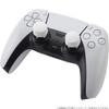 CYBER Analog Assist Stick White PS5 (for PS5) -