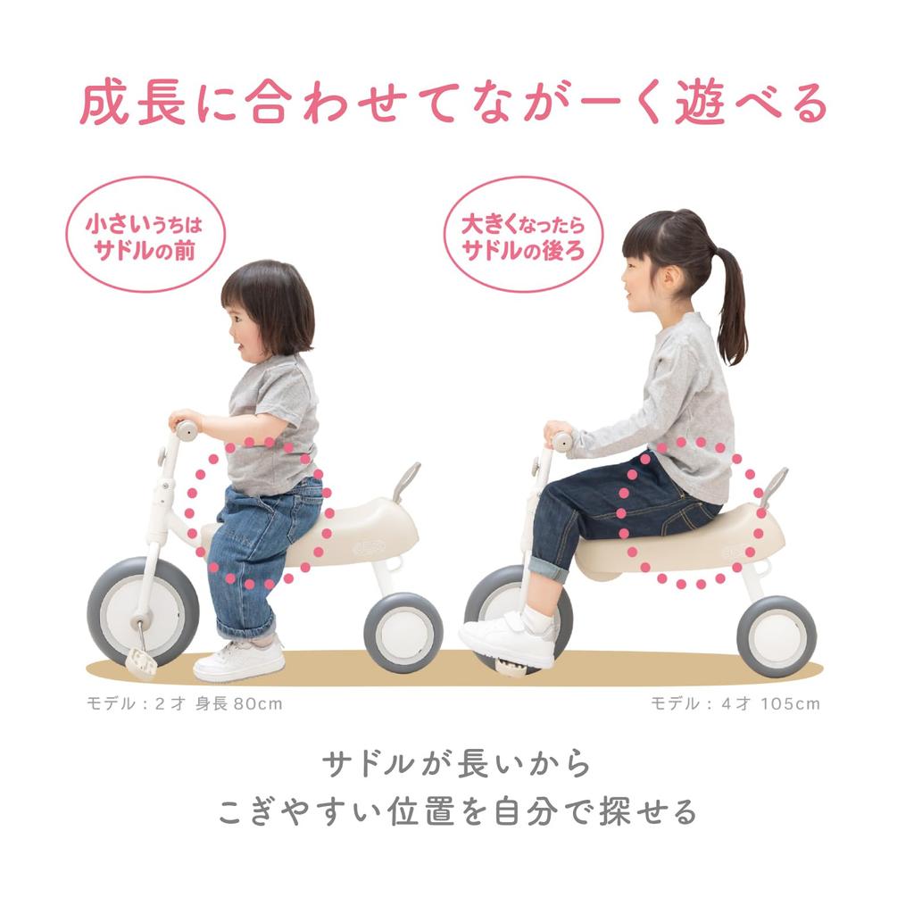 Ides Dax Tricycle SG Certified Years Old and Up Folding [Official] D-Bike 1.5