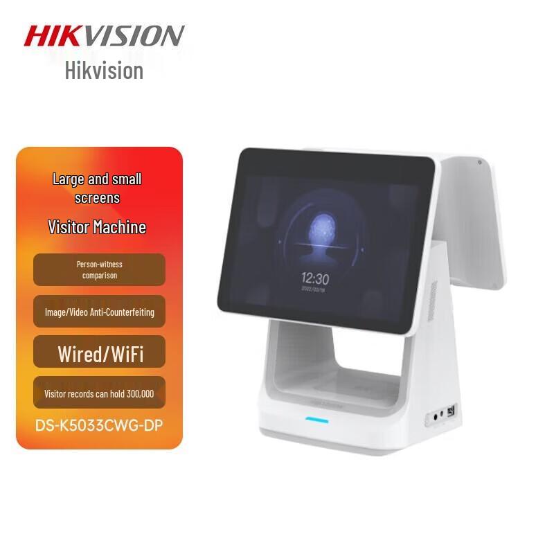 

HIKVISION DS-K5033CWG-DP Dual Screen Visitor Machine CN plug (adapter included)