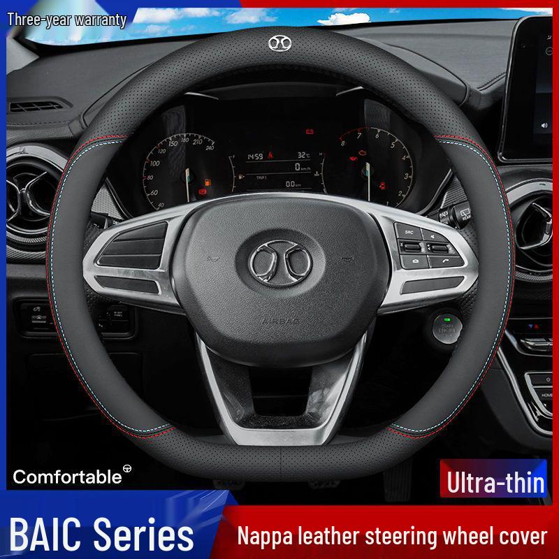 Genuine Leather Steering Wheel Cover for BAIC Senova D-Series Vehicles