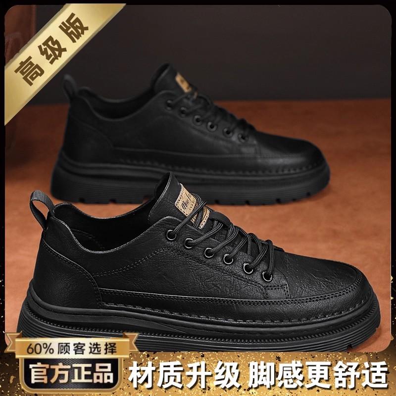 Winter velvet cotton shoes British business dress casual leather shoes sports heightening board shoes trendy shoes