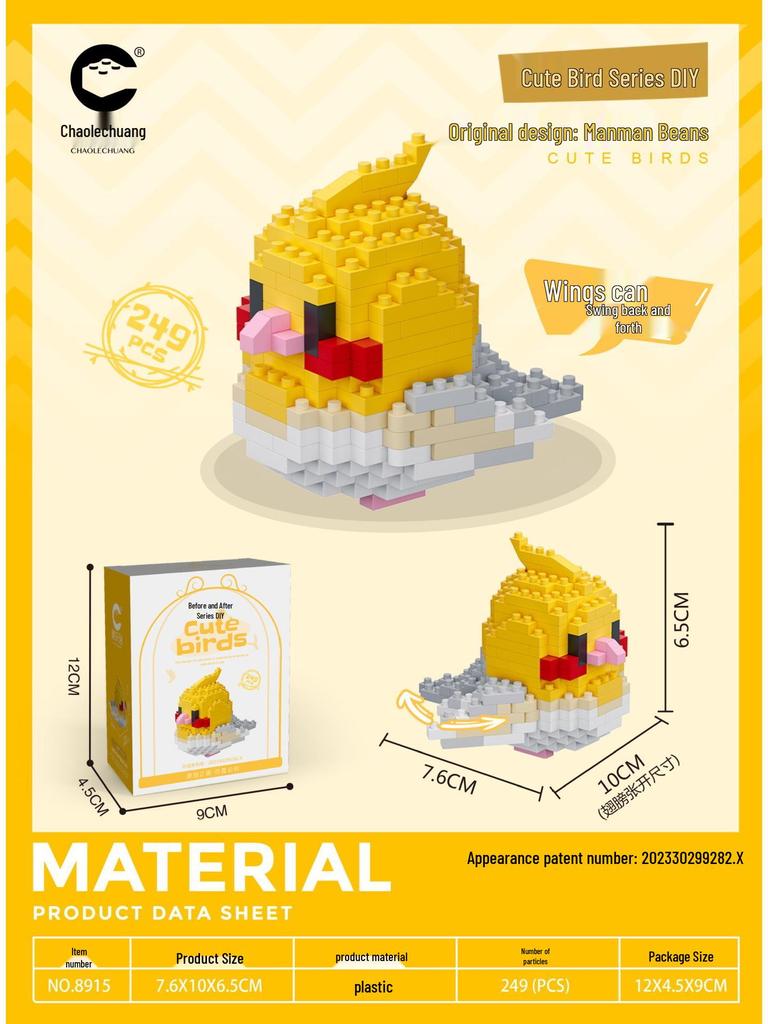 Cute Bird Cartoon Figurine Micro-Particle Building Blocks with Ring Toss Blind Box