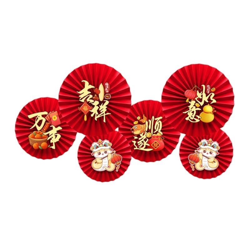 Bright 2025 New Year Paper Fan Flowers Accessory For Festival Home Decoration