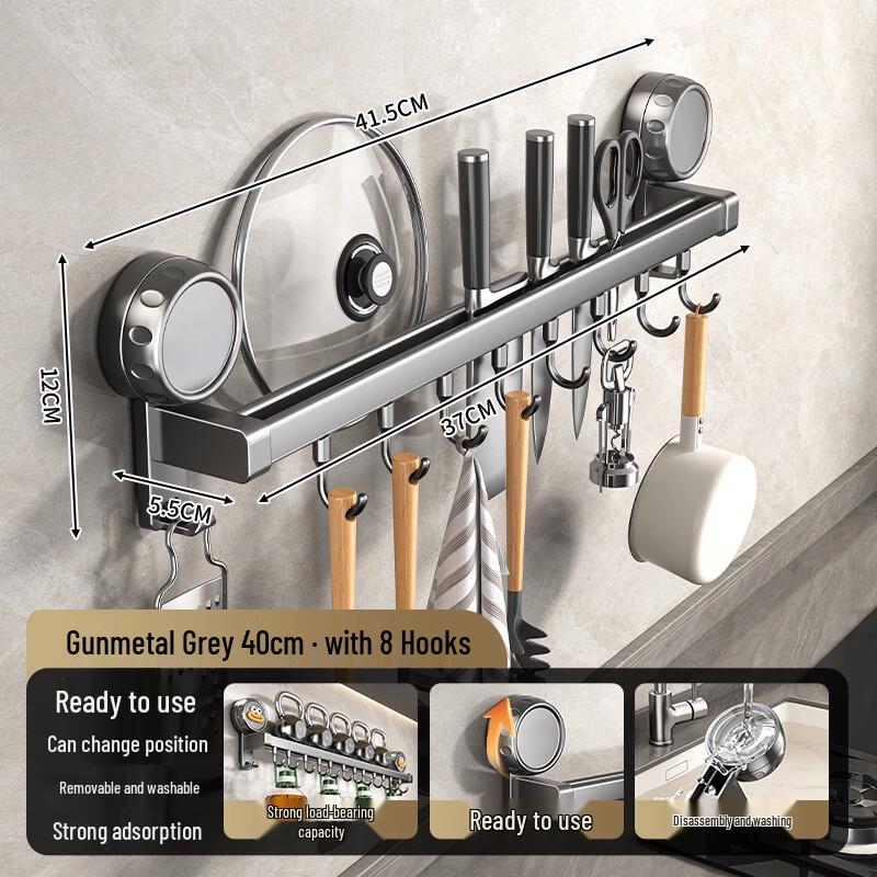 Brangdy Adhesive Wall-Mounted Kitchen Utensil Rack