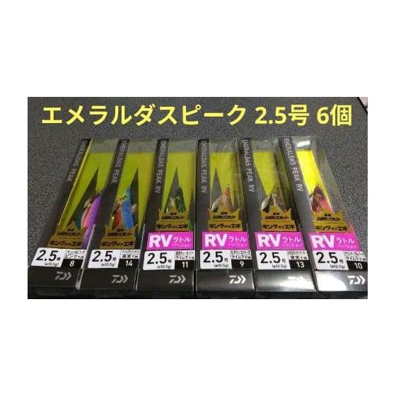 Used Daiwa Emerald Speak No. 2.5 Set of 6 Egging Squid Metal Omori Rig