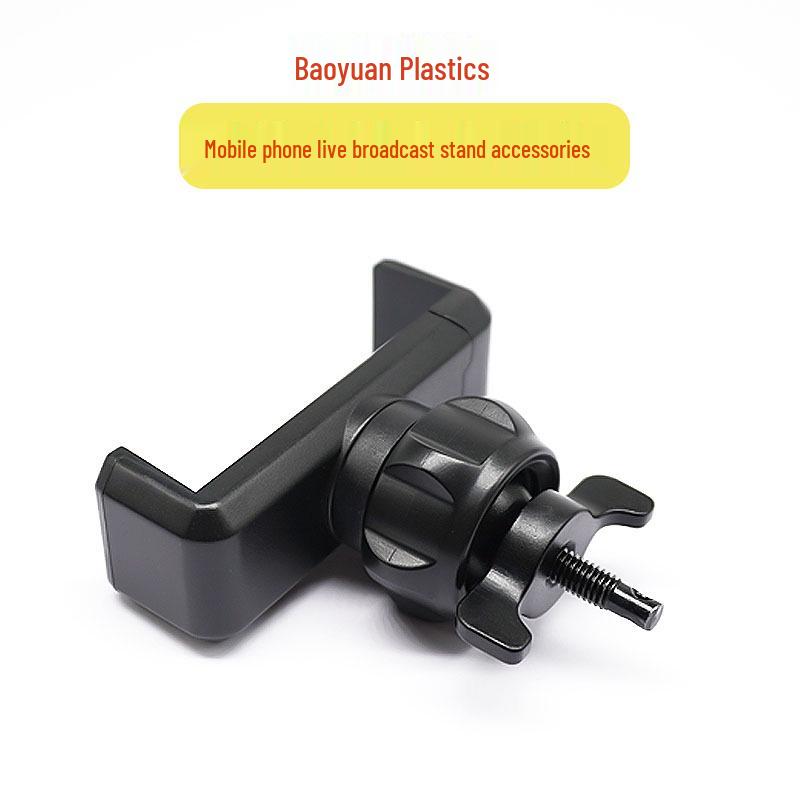 Rotating Gimbal Ball Head Phone Holder for Live Streaming Live Broadcast Stand Clip чёрный