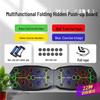 Portable Multifunctional Foldable Push-Up Board Stand for Cross-Border Use