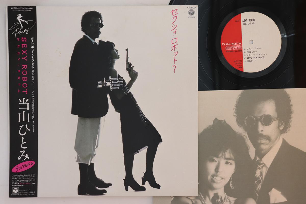 

LP Record HITOMI TOHYAMA Sexy Robot AF7224 COLUMBIA 1983 Japan Obi Japanese PopRock Used