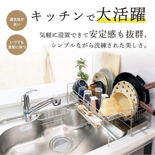 HIBARI Dish Drainer, Sink-side Sliding, Adjustable, Stainless Steel, with Chopstick Rest