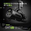 Sure SM7dB Vocal Microphone Canon Cable C25J