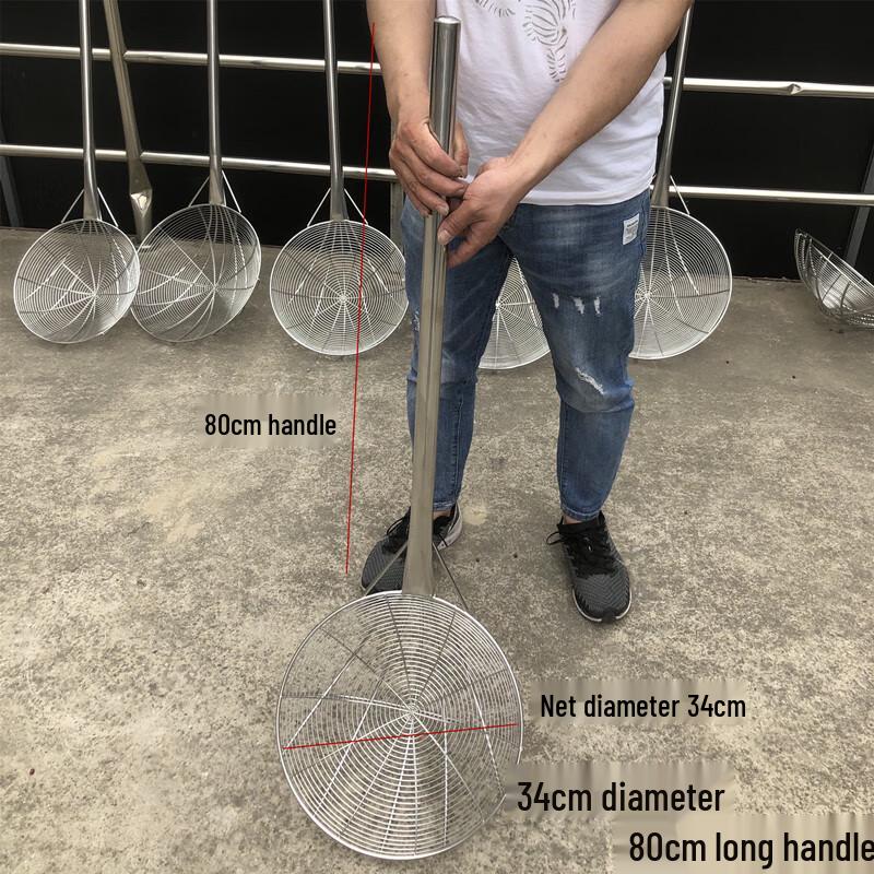 

Stainless Steel Long-Handle Industrial Strainer