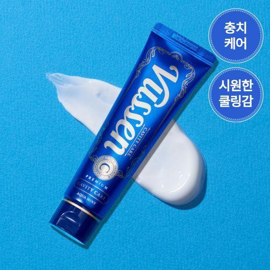 VUSSENC Cavity Care Toothpaste 120g