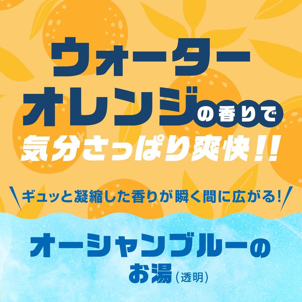 Bath Roman Clear Cool Bath Orange Medicinal Bath Powdered Bath Peppermint Extract Salts, Scent, 600g, Salts, Additive, Quasi-drug,