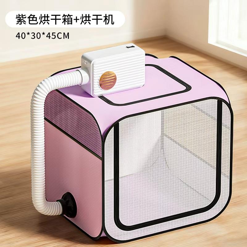 Pet Drying Box Cat Bath Blow Drying Puppy Dog Special Blow Drying Bag Household Blow Dryer