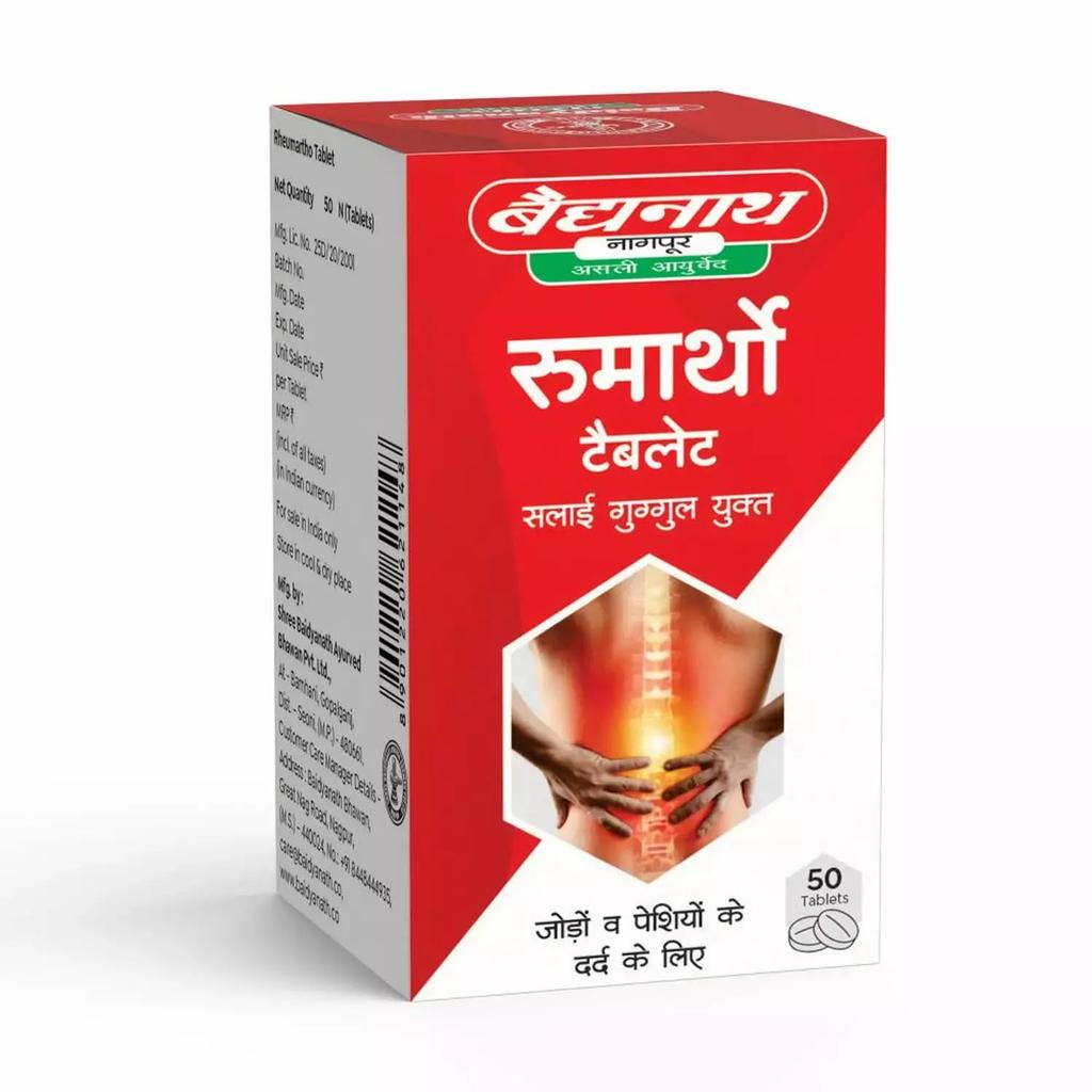 Baidyanath Rheumartho Ayurvedic Joint Care Tablets For Flexibility And Mobility Support | 50 Tablets Each | Pack Of 2 | Natural Wellness Formula