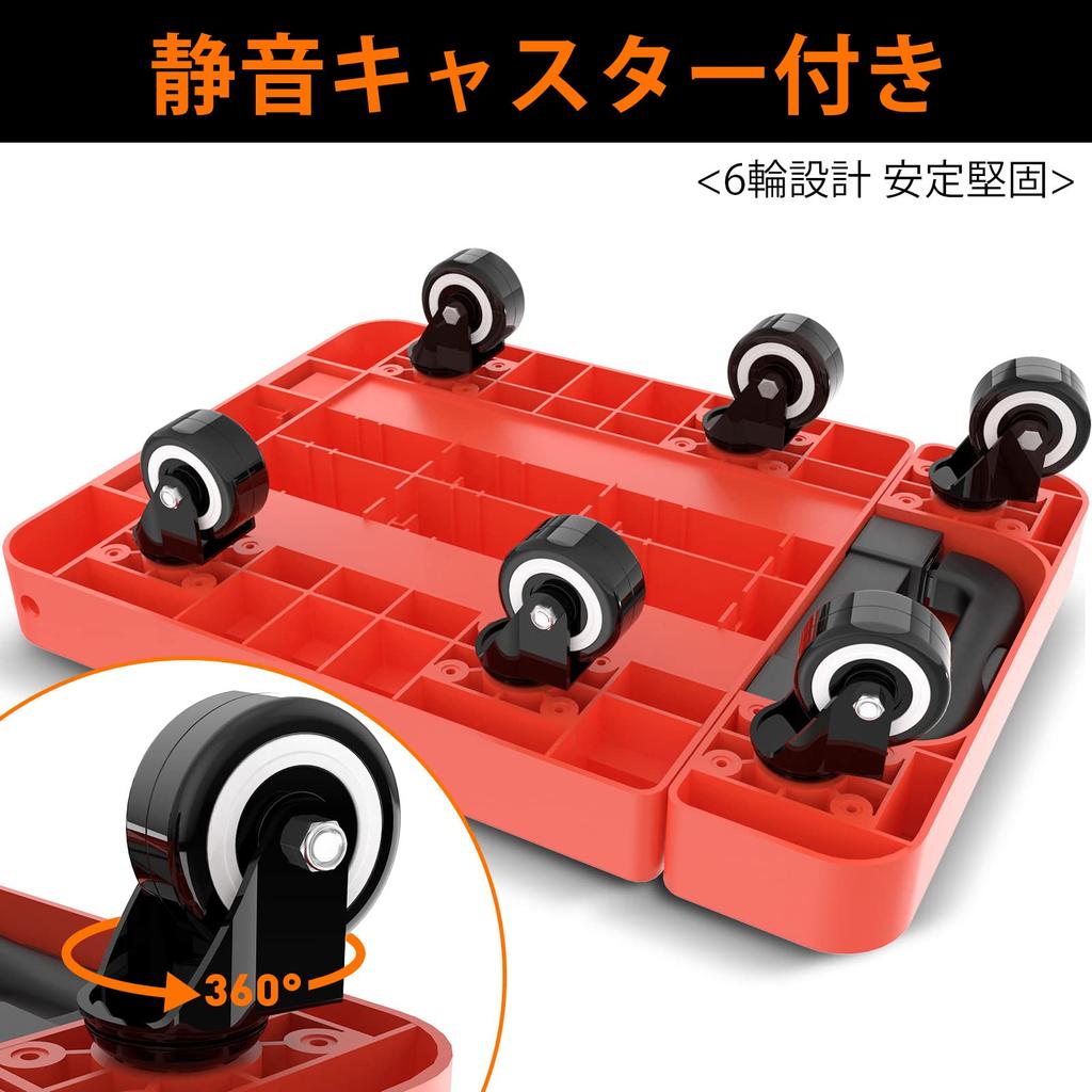 SPACEKEEPER Tragbar Faltbar Belastbarkeit Hand Teleskopisch Beladen mit Feststehend Leicht zu Tragen Orange Wagen, Dolly, 200KG, Leichtgewicht, Leise, Klein,