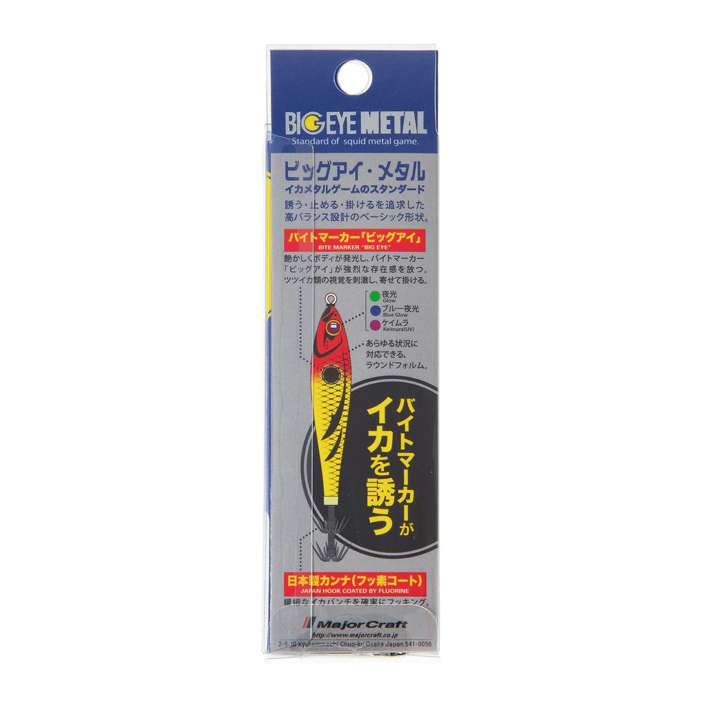 Major Craft Big Eye Metal Luminous Red Green #25 BEM-25#1