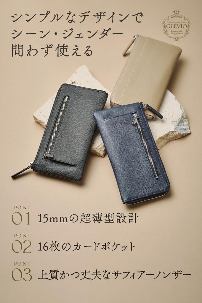 Grevio Genuine Saffiano Leather Wallet, Only 15mm Thin, Holds 16 Cards, Comes In a Gift Box, Water-Repellent, Stain-Resistant, Simple, Slim, Unisex,