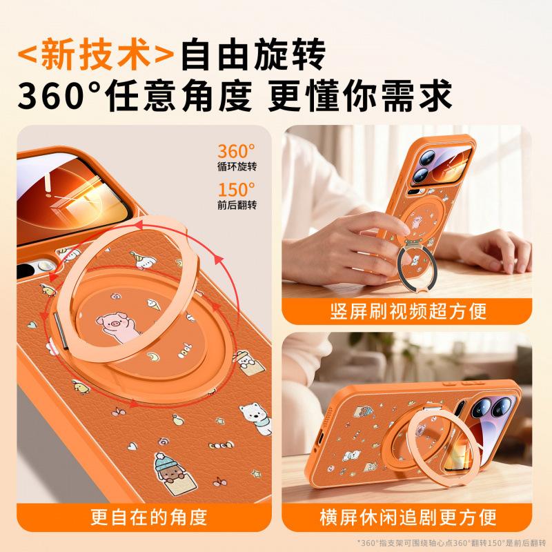 Applicable To Xiaomi 17promax Mobile Phone Case, New Xiaomi 15 Case, Xiaomi Magnetic Suction Bracket Spro Special 14.