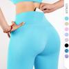 Women's Yoga Clothes Without T-line Sports and Fitness Pants Female Tight Peach Buttocks Pants High Waist Nude Feel Yoga Pants