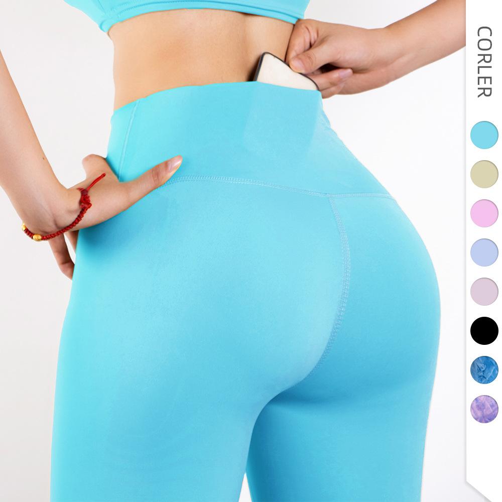 Women's Yoga Clothes Without T-line Sports and Fitness Pants Female Tight Peach Buttocks Pants High Waist Nude Feel Yoga Pants