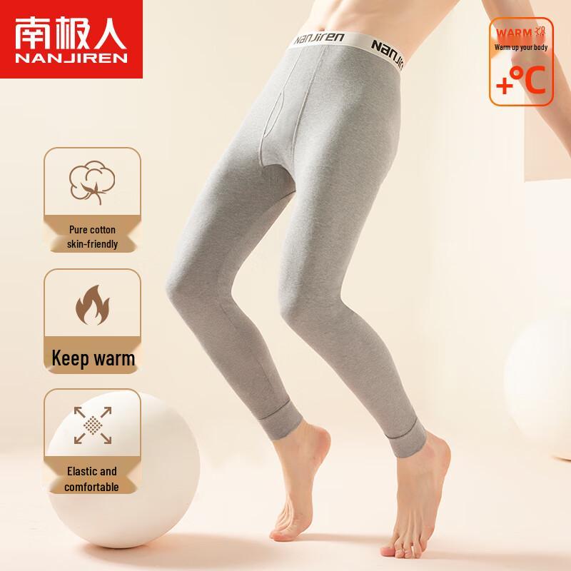 NanjiRen Men's Antibacterial Thin Cotton Long Johns