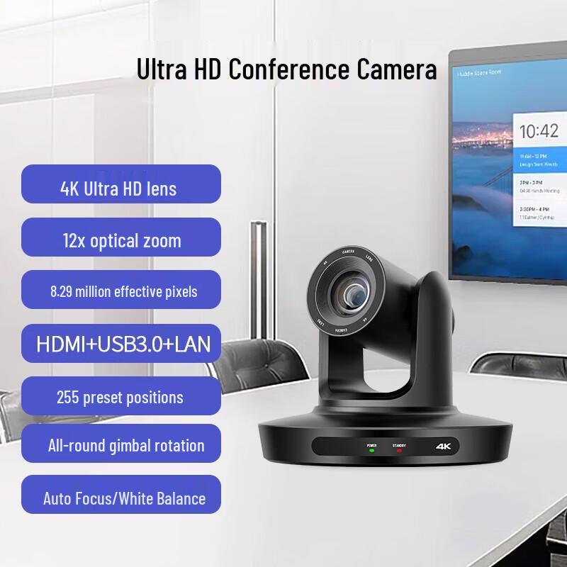 

SHENGHUASHITONG 4K HD Video Conferencing System with 12x Zoom (CN version)