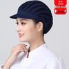 Dustproof Breathable Chef/Waiter Hat - Unisex Sanitary Kitchen Catering Hat
