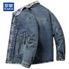 ROMON Men's Fake Two-Piece Denim Jacket for Autumn/Winter