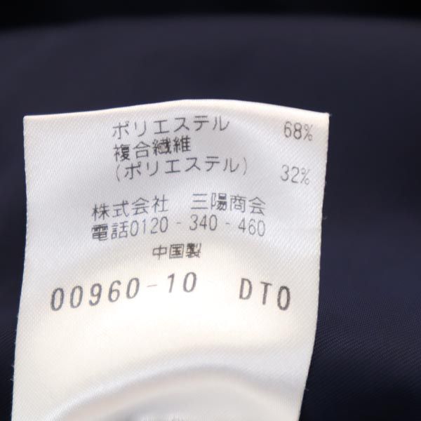 MACKINTOSH PHILOSOPHY Jacket 36 Navy Stainless Collar Coat Men's Used