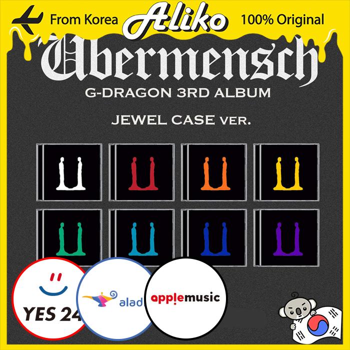 

G-DRAGON - 3RD ALBUM [Ubermensch] [JEWEL ver. ] No Pob Random