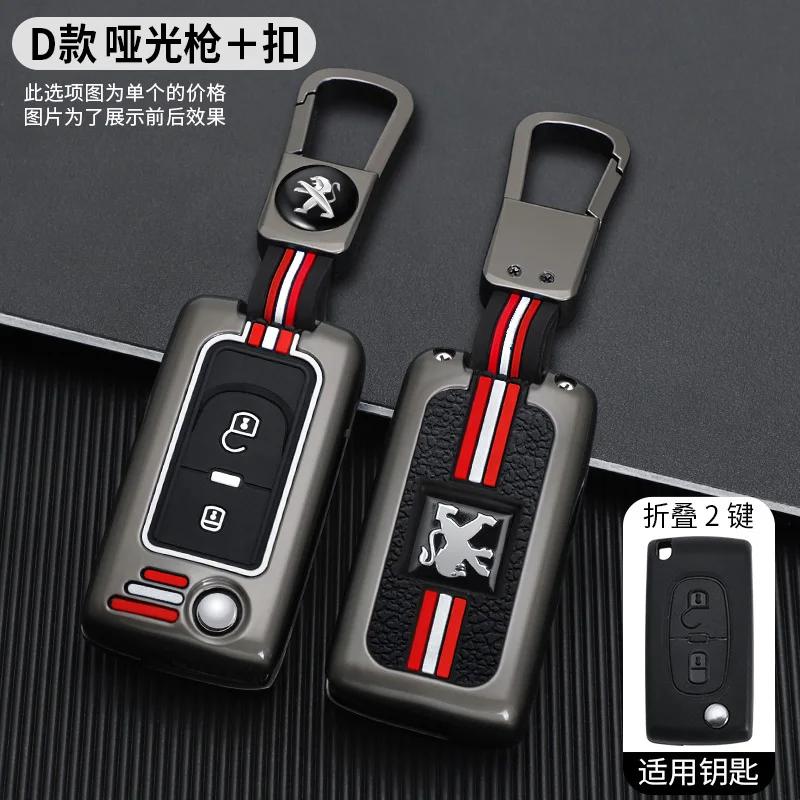 Car Sticker 2025 Hot Zinc Alloy Car Key Case Cover Shell Holder Protector For Peugeot 107 207 307 307S 308 407 607 807 3008 5008