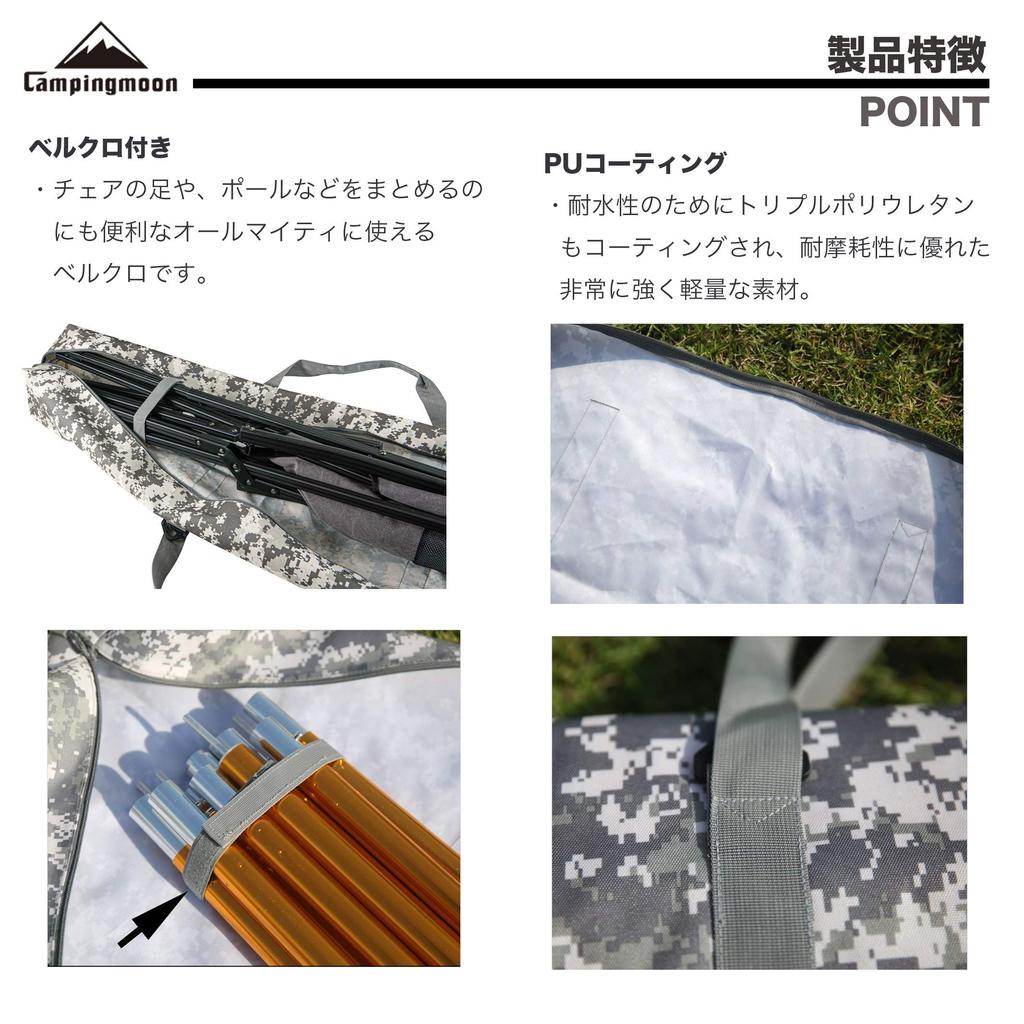 CAMPING MOON Chair Gear Long 120cm Storage Bag Tote Bag F-1001-B