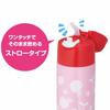 Thermos Water Bottle Vacuum Insulated Straw Bottle 400ml Pink Red Cold Storage Only FHL-402F PK-R