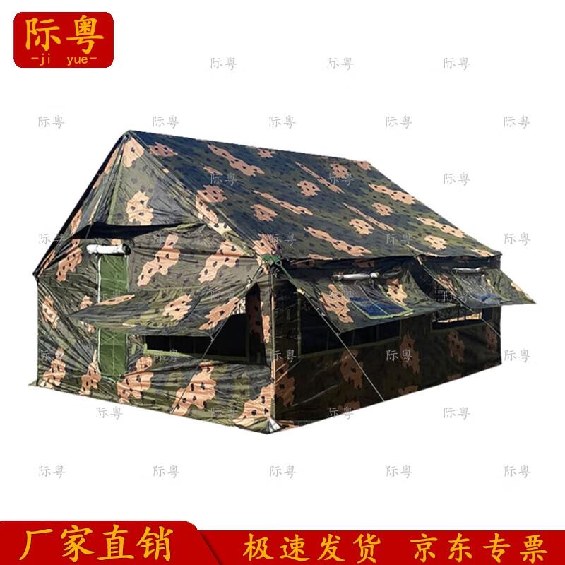 Ji Yue Outdoor Emergency Squad Tent