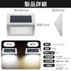 SAMIKAGO Solar Lights, Outdoor, IP65 Waterproof, LED, Automatic OnOff, Solar Panel Charging, Garden Lights for Entrance, Stairs, Steps, Fences,