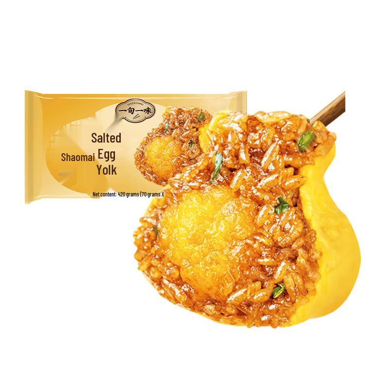 Frozen Salted Egg Yolk Glutinous Rice Siomai