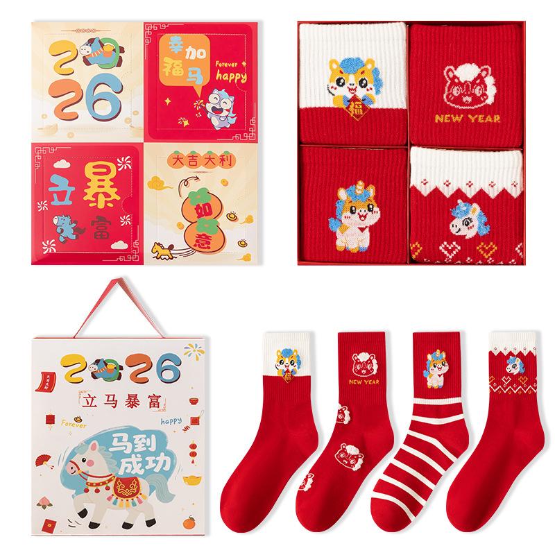 Year Of The Horse Red Socks Medium Tube Socks New Year'S Horse Cute Cartoon Big Red Gift Box Socks