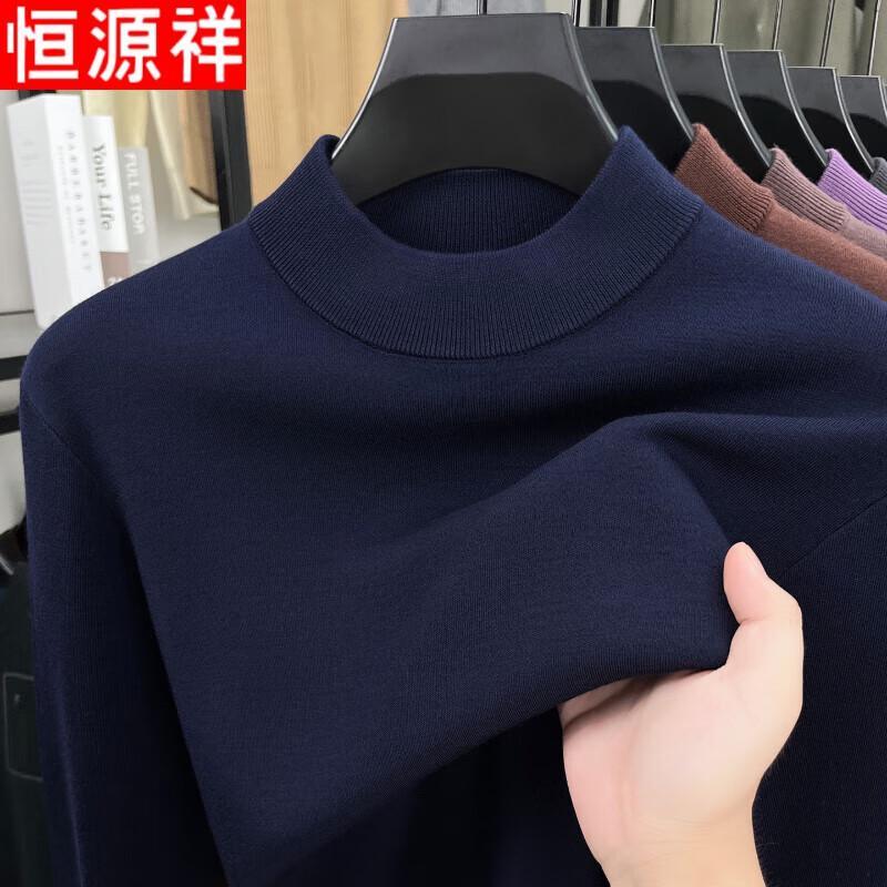 Hengyuanxiang Men's Half-High Neck Wool Sweater
