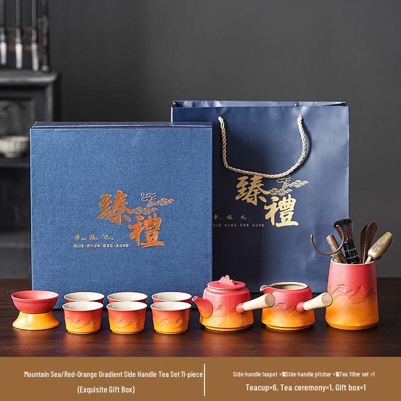 Yipan Ceramic Tea Set with Teapot