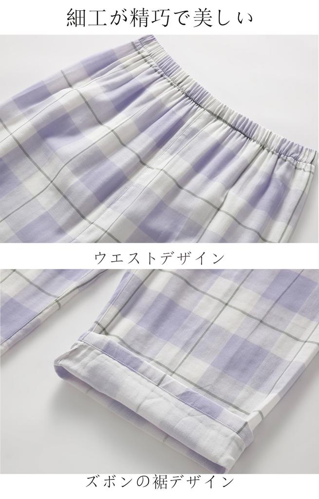 RAKUYUME Short Sleeve Double Top and Bottom Cropped Summer Women's Pajamas, 100% Cotton, Gauze, Skin-Friendly Set, Pants, Loungewear,